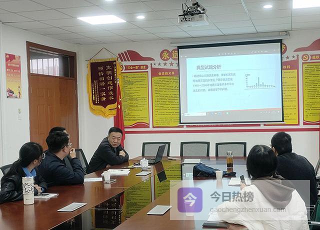 宁国市初中地理名师工作室3月主题研讨活动顺利举行