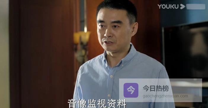 程度：赵瑞龙棋盘上的一条疯狗