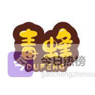 85岁陈丽华离世，迟重瑞演一生唐僧，终取到人生真经