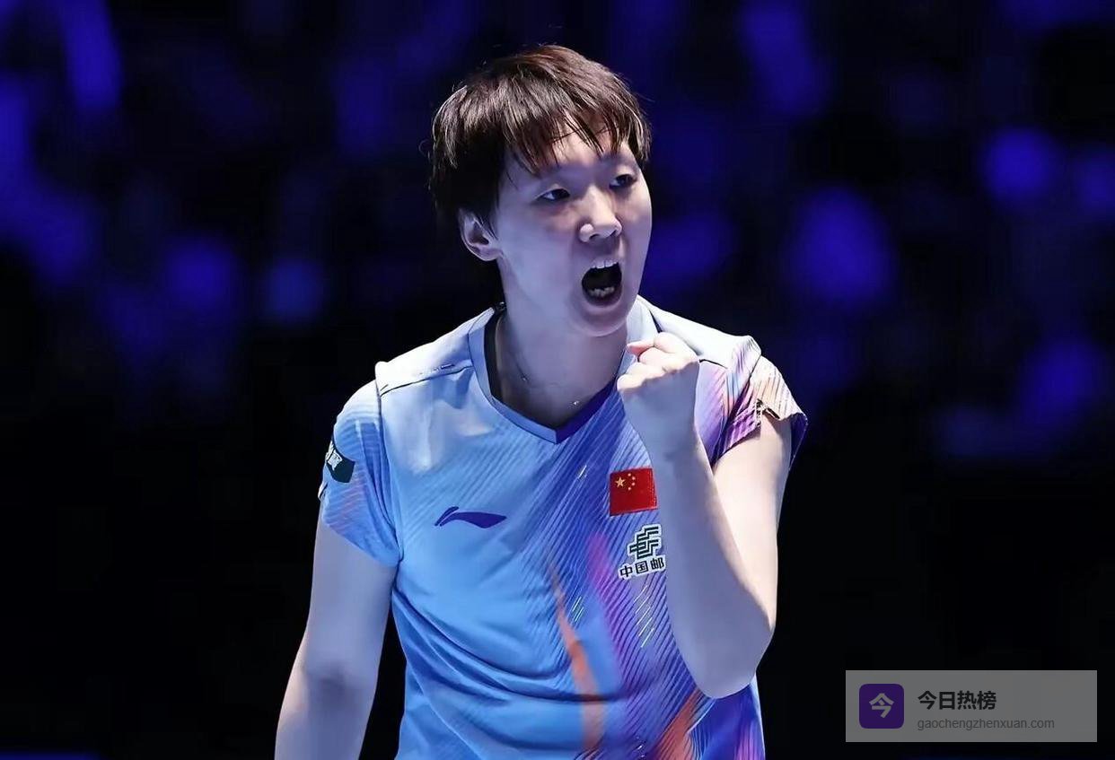 争议！世界杯王曼昱完胜伊藤美诚，因发球违规遭网友嘲讽：屡犯不改