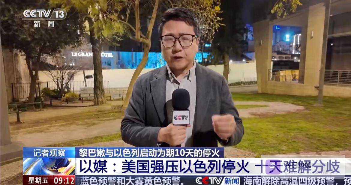 以色列剧本被撕了！