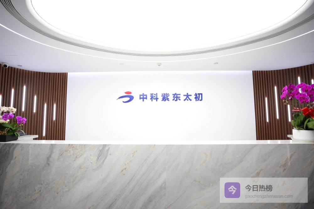 自主Agent时代群雄逐鹿，紫东太初何以走出一条中国特色AGI之路？｜甲子光年