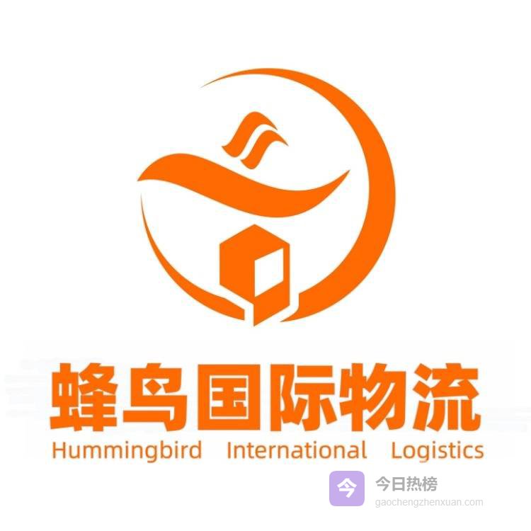 东莞市蜂鸟物流 中国到泰国陆运专线双清到门