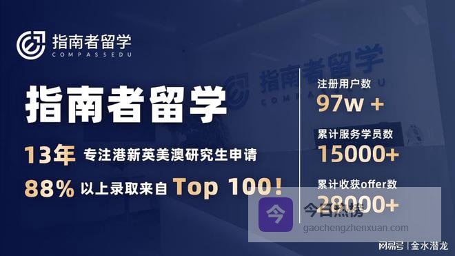 2026年北京留学中介机构知名品牌测评，好评多机构深度对比