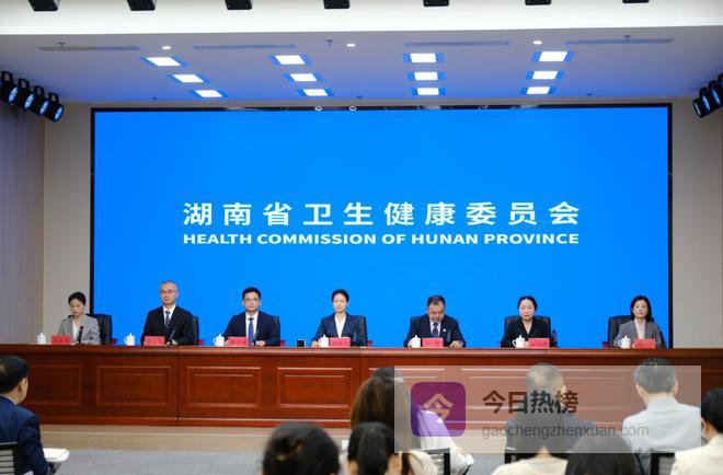 湖南“十四五”重点癌种早诊率达65%，5年生存率提升至41.46%