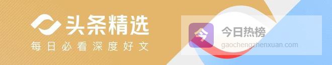 军事行动3次升级，解放军中英双语通报，断的就是高市后路