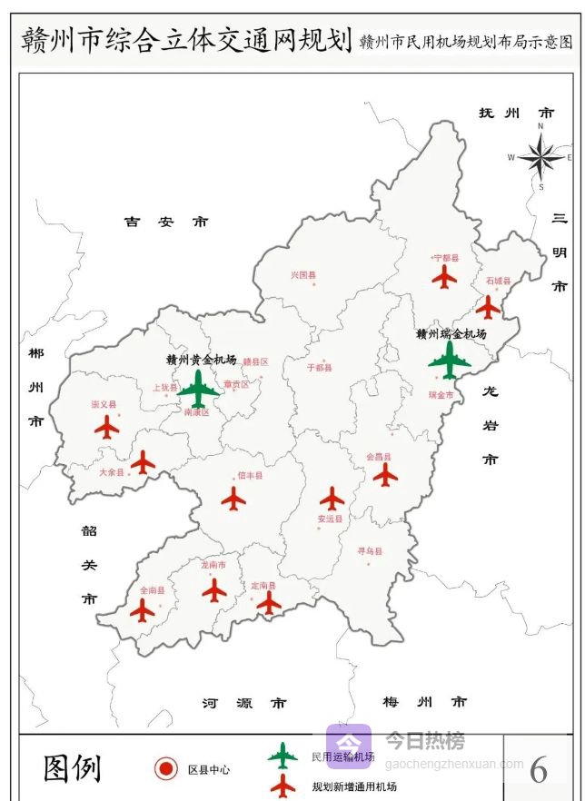 官方明确：赣州这里尚不具备建设4C级支线运输机场的条件！