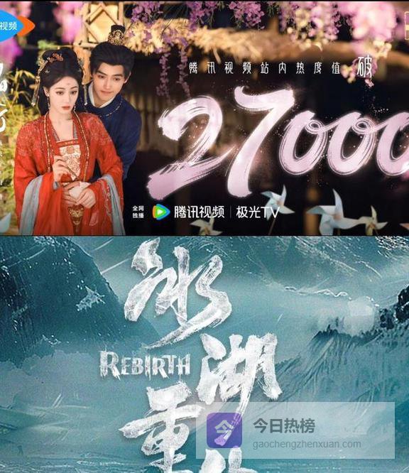 4月1日优酷开播！29集古装奇幻剧来袭，演员阵容亮眼，爆款预定！