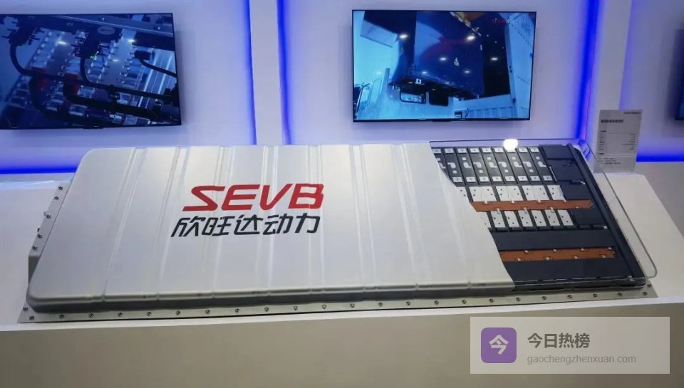 欣旺达：闪充电池我也有，充电5分钟续航700公里