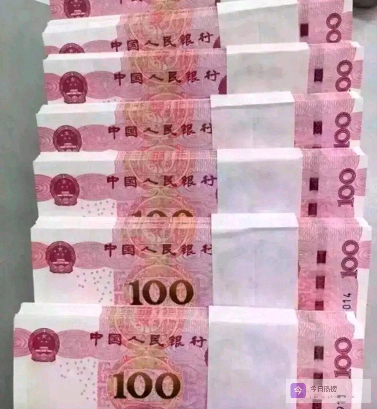 一季度住户存款又多了7万亿？别高兴，钱其实在悄悄搬家