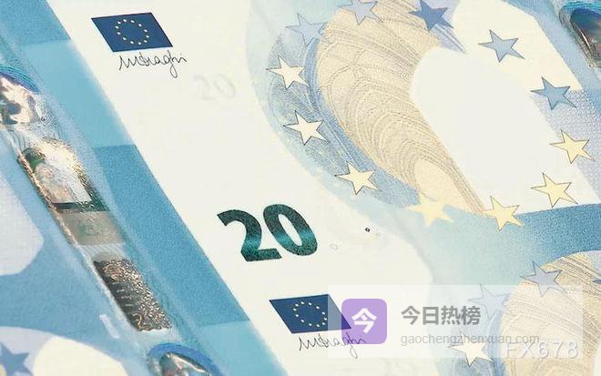 特朗普喊停火，为何欧元仍瑟瑟发抖？