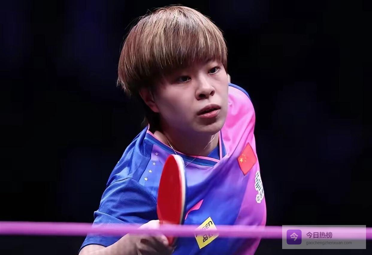 张本美和澳门世界杯首轮14不敌王艺迪止步八强！签位上半区盼战孙颖莎成空，网友：这结果太意外