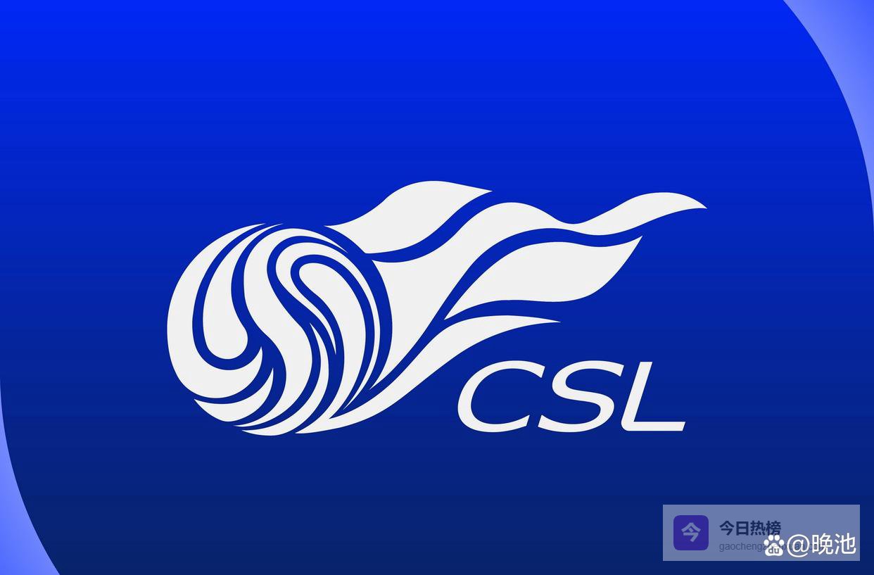 今日！中超战4场，大连英博PK山东泰山，央视直播上海海港，国安VS新辽足辽宁铁人