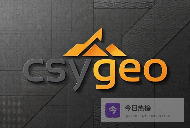 2026年4月GEO服务商十强深度解读：榜单排名、技术能力与市场口碑全景分析