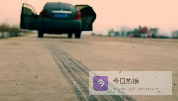 逃逸与毁证：责任全推定的法律铁证