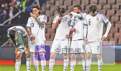 48队终极名单出炉：伊拉克突围，意大利三连跪，刚果老将圆梦