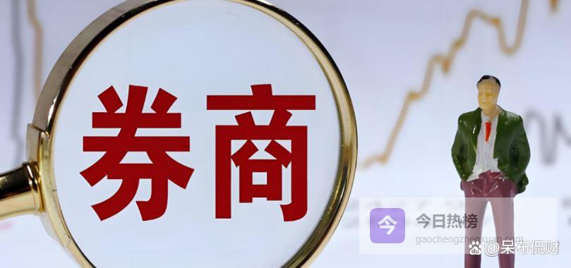 券商4月推荐98只金股！电力设备成最大赢家，5只标的被3家券商同时选中